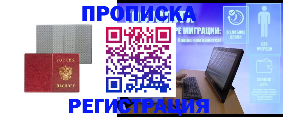 найти адрес прописки в Агрызе